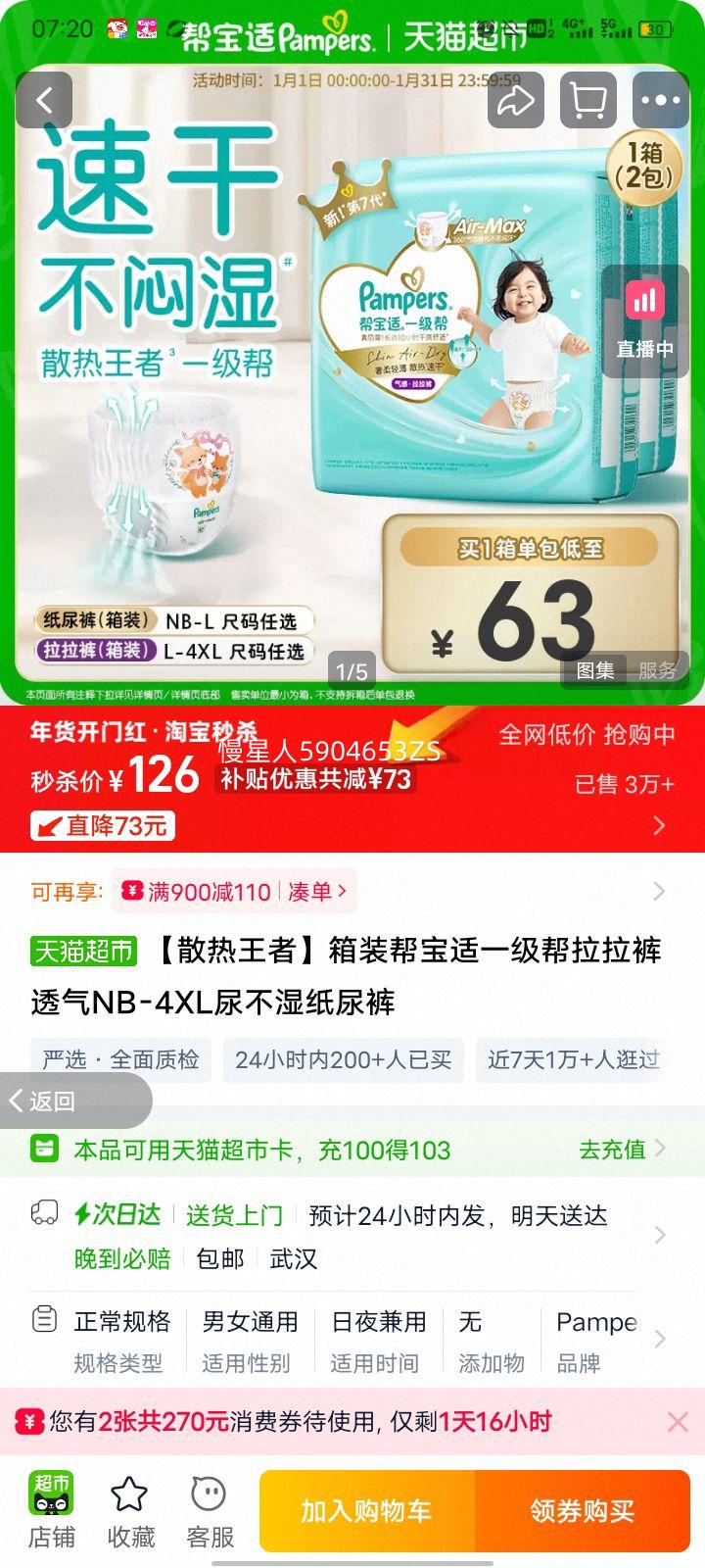 �ﱦ�� һ���� NB�� ֽ��� 92Ƭ�Ż�֤��