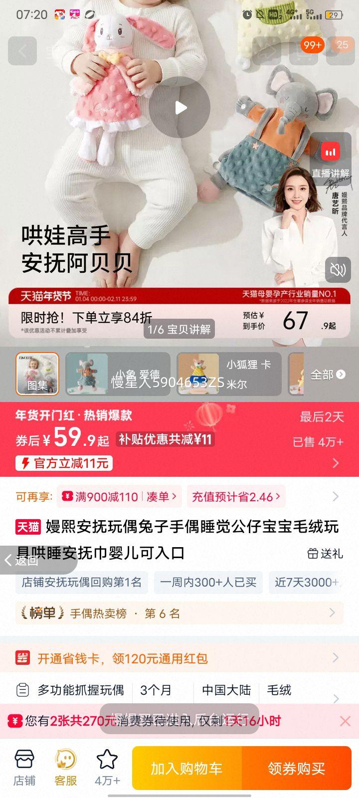 ���� ������ż������ż Ӥ�������ë����� ������˯�����Ż�֤��