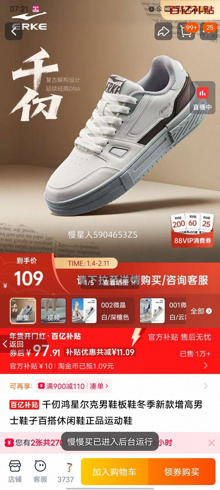 ���Ƕ��� ��Ь��Ь �����¿� ��������Ь ��Ʒ�˶�Ь�Ż�֤��