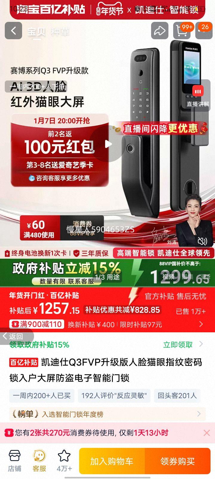 ������ Q3FVP������ ����è��ָ�������� AI���й�3D���� ����ҹ�� ��Ƶץ�� ��Ӧ�Զ������Ż�֤��