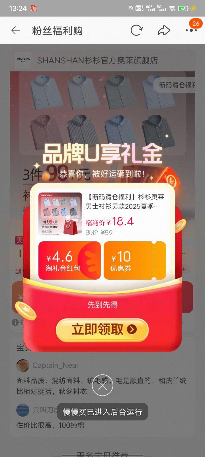 ɼɼ���� ��ʿ������� 2025�ļ��¿� ������ָ����Ż�֤��