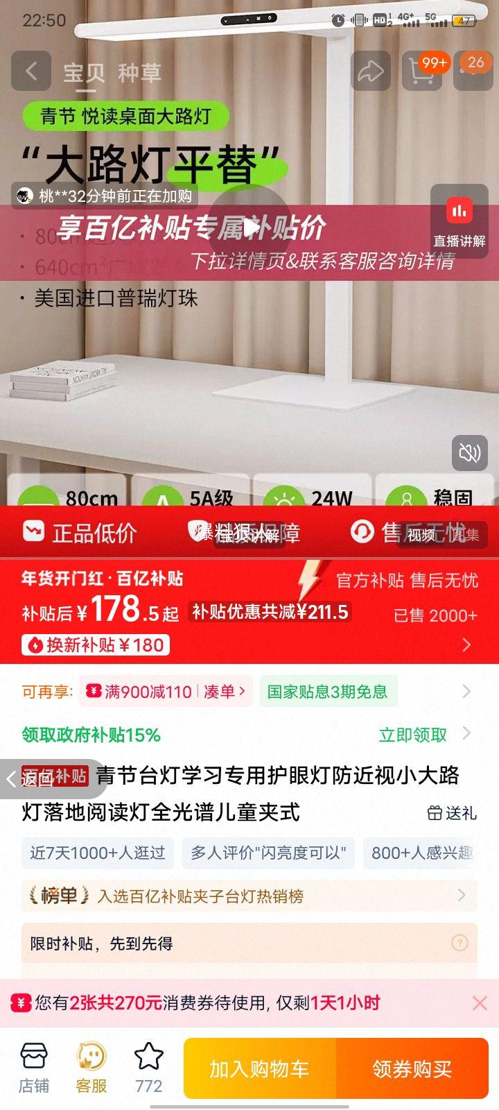 ��� �ö�̨�ơ�mini�桿 ȫ���׵��� 60�� 50�� ��ͯ��ʽ���۵��Ż�֤��