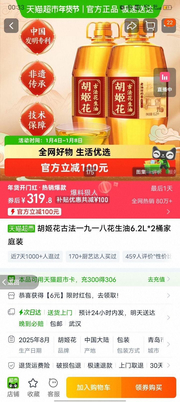 ������ �ŷ�һ��һ�˻����� 6.2L*2Ͱ ��ͥװ�Ż�֤��