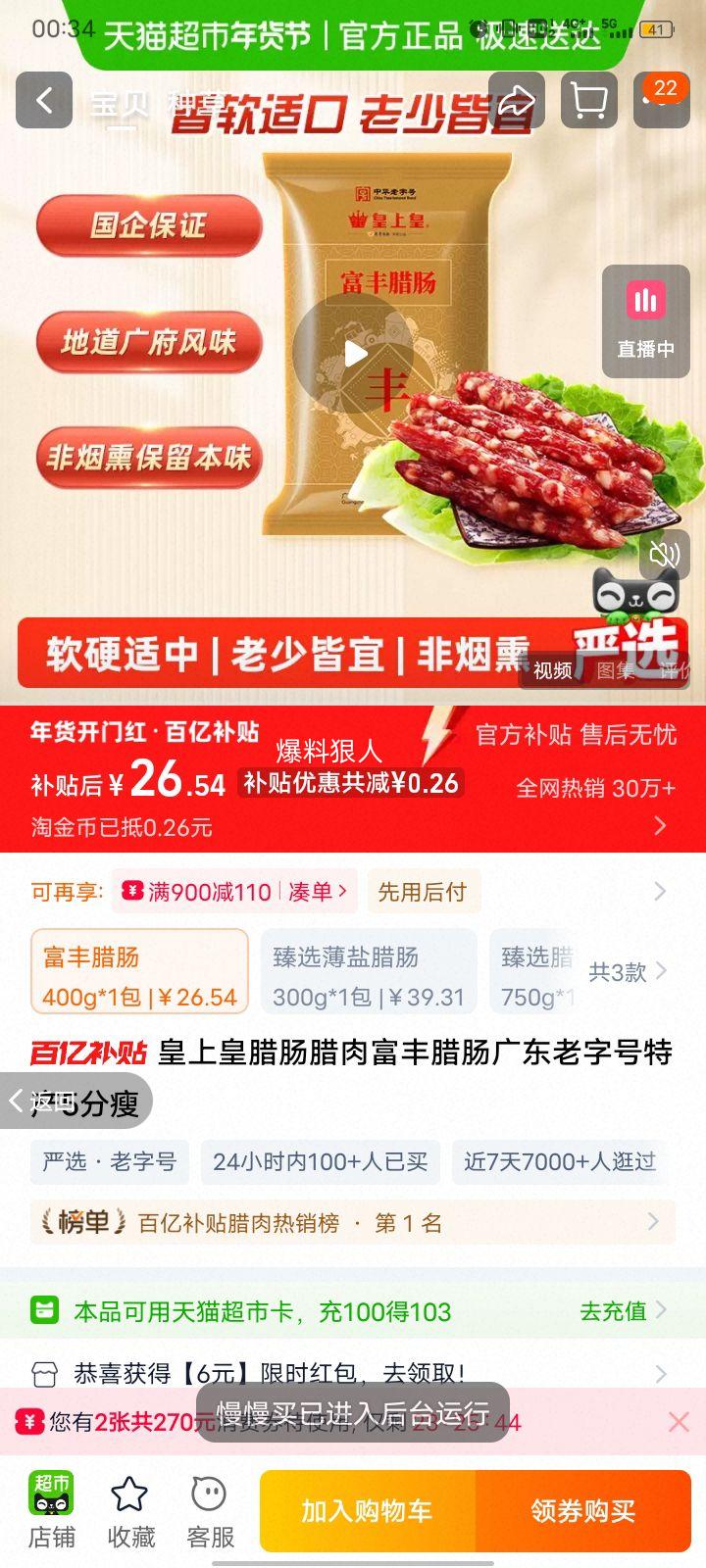 ���ϻ� �������� �㶫���ֺ��ز� 5�����Ż�֤��