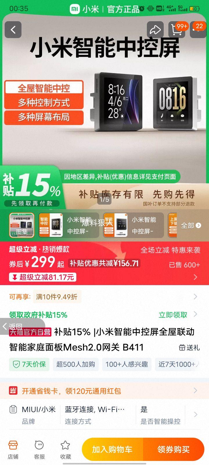 С�� ���ܼ�ͥ��� B411 Mesh2.0���� ��ɫ ȫ�����������п����Ż�֤��