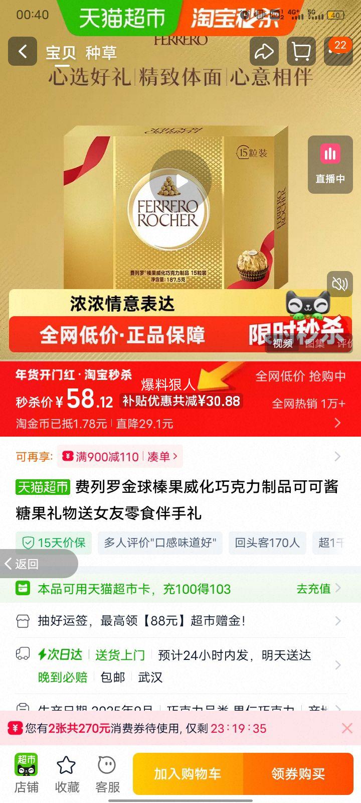 ������ ����黹������ɿ��� �ɿɽ��ǹ� ������Ů�� ��ʳ�������Ż�֤��