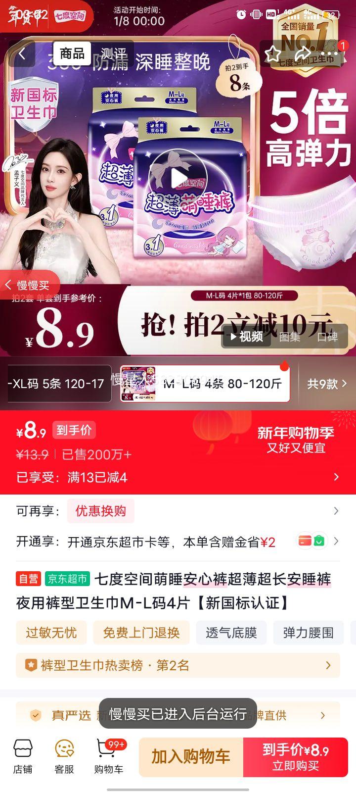 �߶ȿռ� ��˯���Ŀ� ����������˯�� ҹ�ÿ��������� M-L�� 4Ƭ �¹�����֤�Ż�֤��