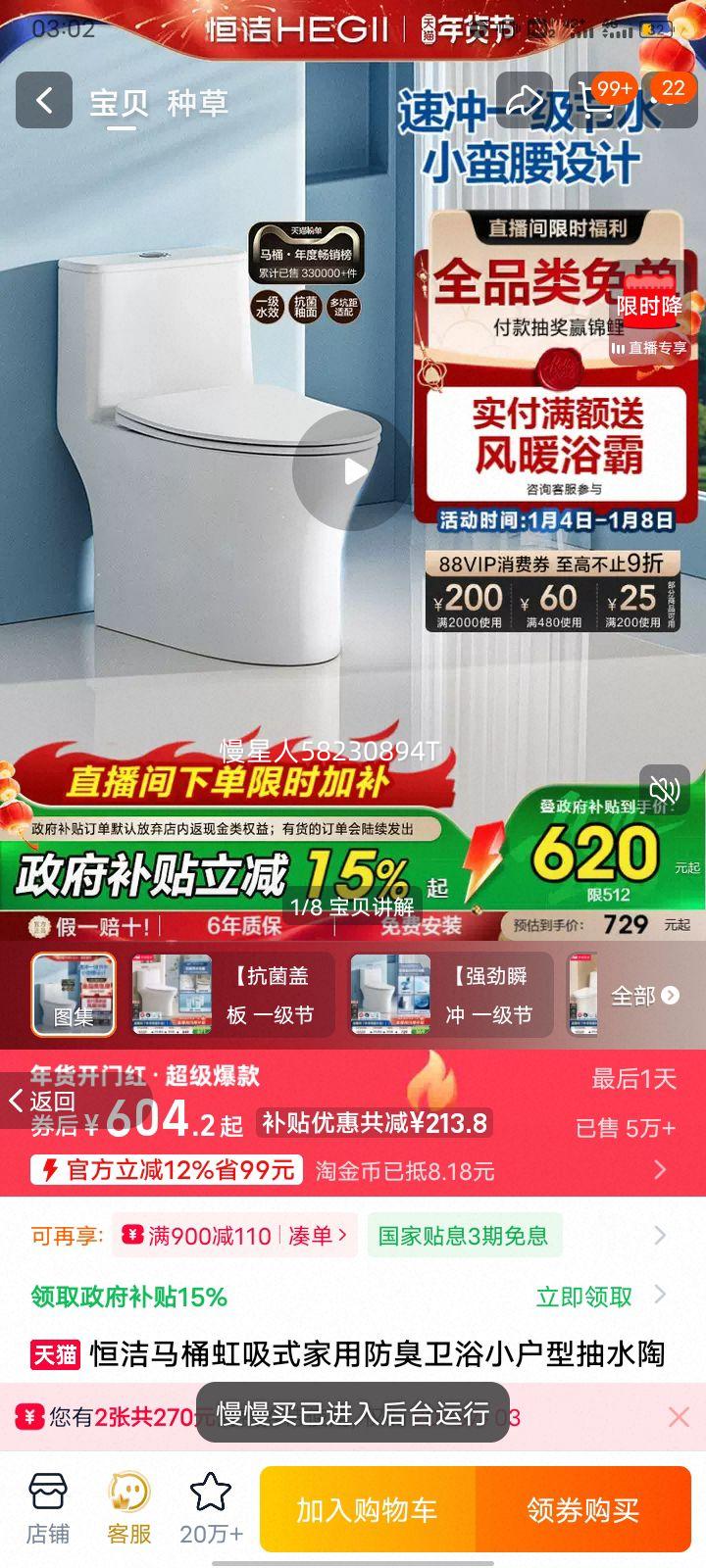 ��� ����ʽ��Ͱ �մɽ�ˮ������ 512 С���ͷ�����ˮ��ԡ�Ż�֤��