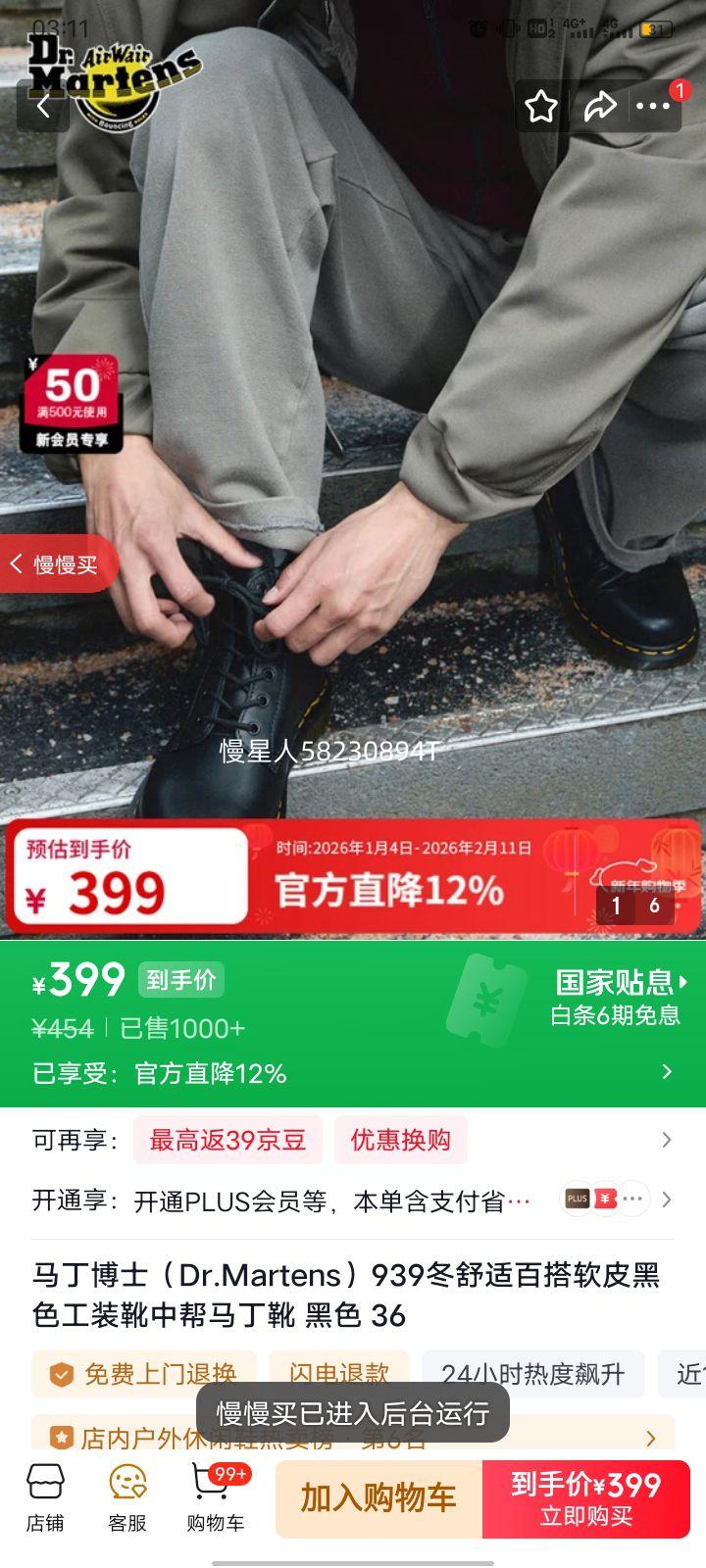 ������ʿ 939 �а﹤װѥ ��ɫ 36 ��Ƥ����ٴ��Ż�֤��