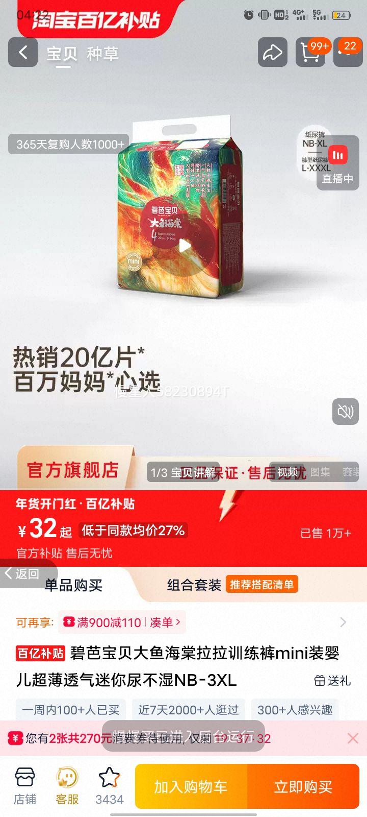 �̰ű��� ���㺣������ѵ���� NB��30Ƭ 0-5kg ����͸��������ʪ�Ż�֤��