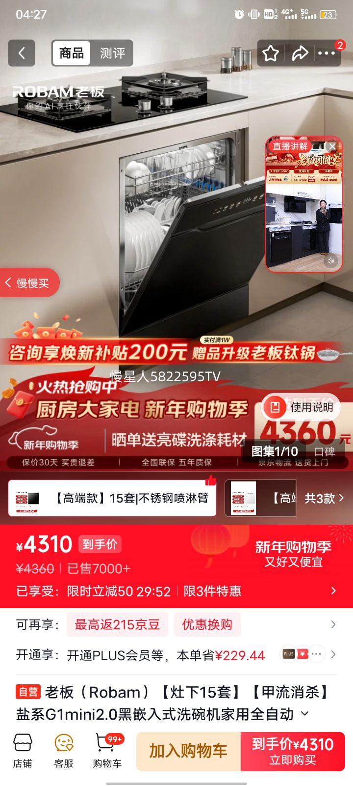 �ϰ� G1mini2.0 ��Ƕ��ʽϴ��� W64B35D ������������ �ֲ�ϴ ������ɱ�Ż�֤��