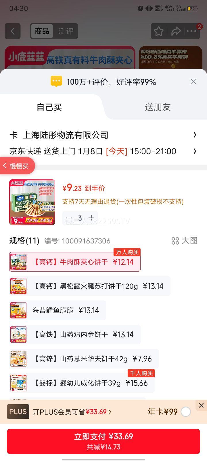 С¹���� ţ���ּ��ı��� �߸ƺ��� ��ͯ��ʳ 100g�Ż�֤��