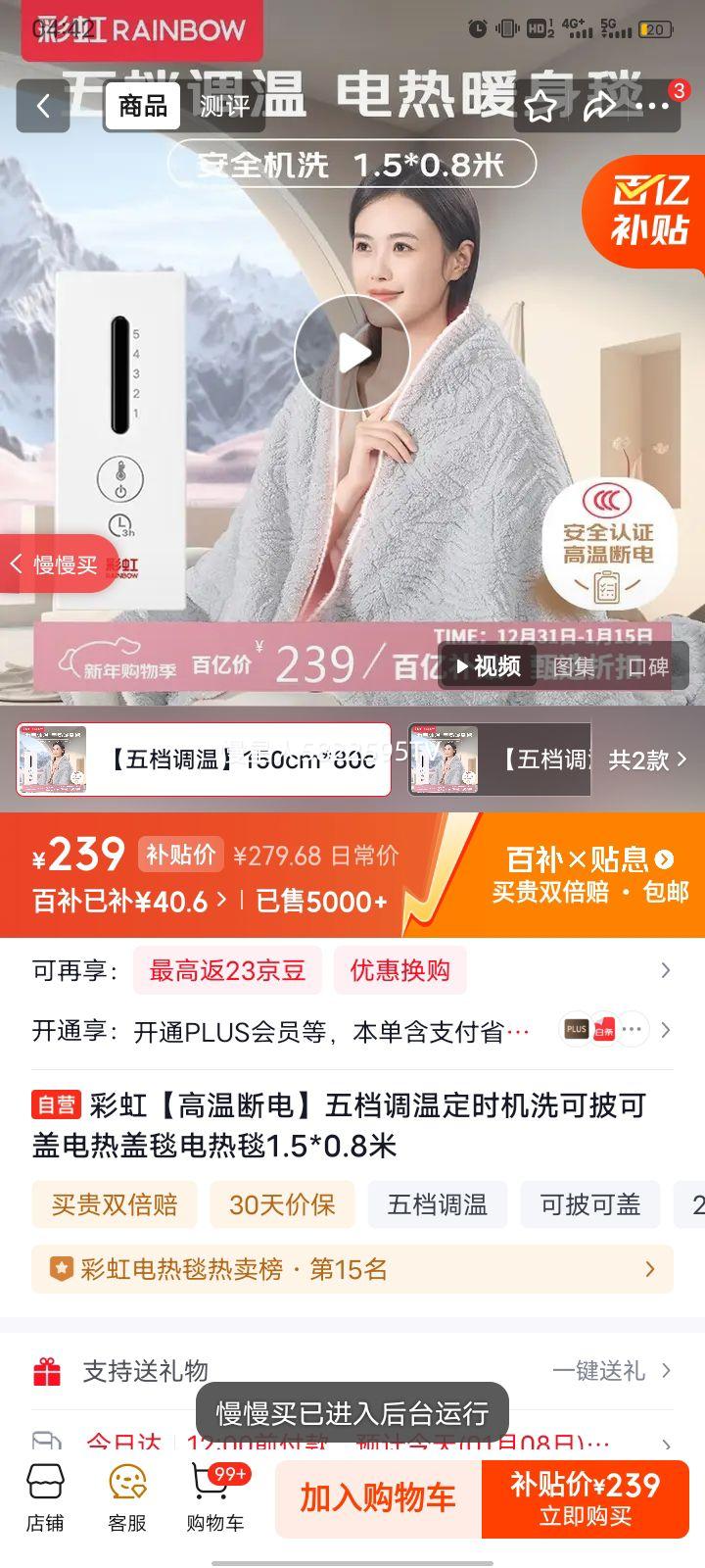 �ʺ� ���¶ϵ� �嵵���¶�ʱ��ϴ�����ɸǵ���̺ 1.5*0.8���Ż�֤��