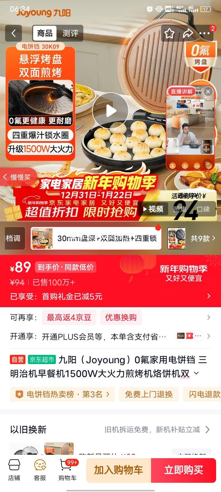 ���� 30K09 ����� �����λ� 1500W˫������������ �ӱ��忾��ͻ��Ż�֤��