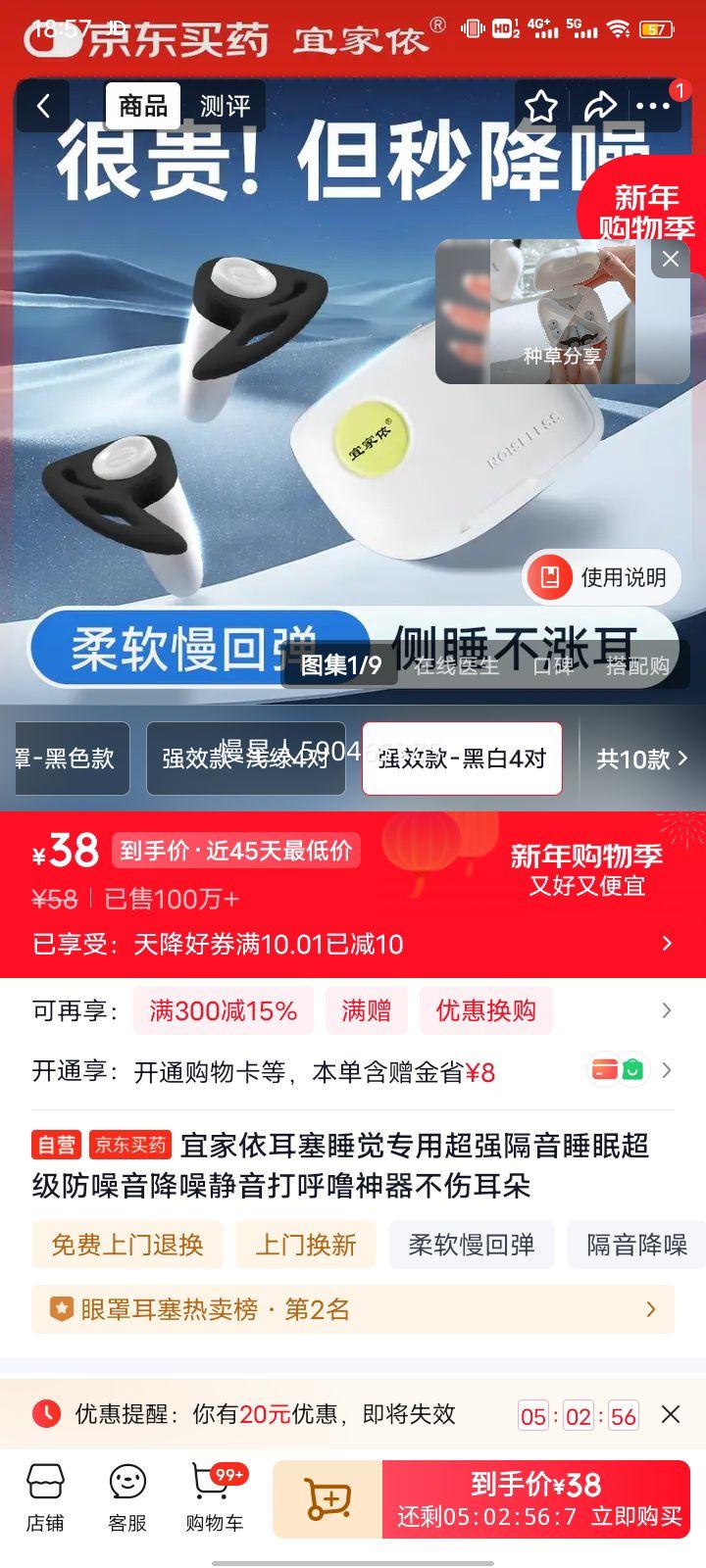 �˼� ������ ˯��ר�ó�ǿ�������뾲������������� ���˶����Ż�֤��