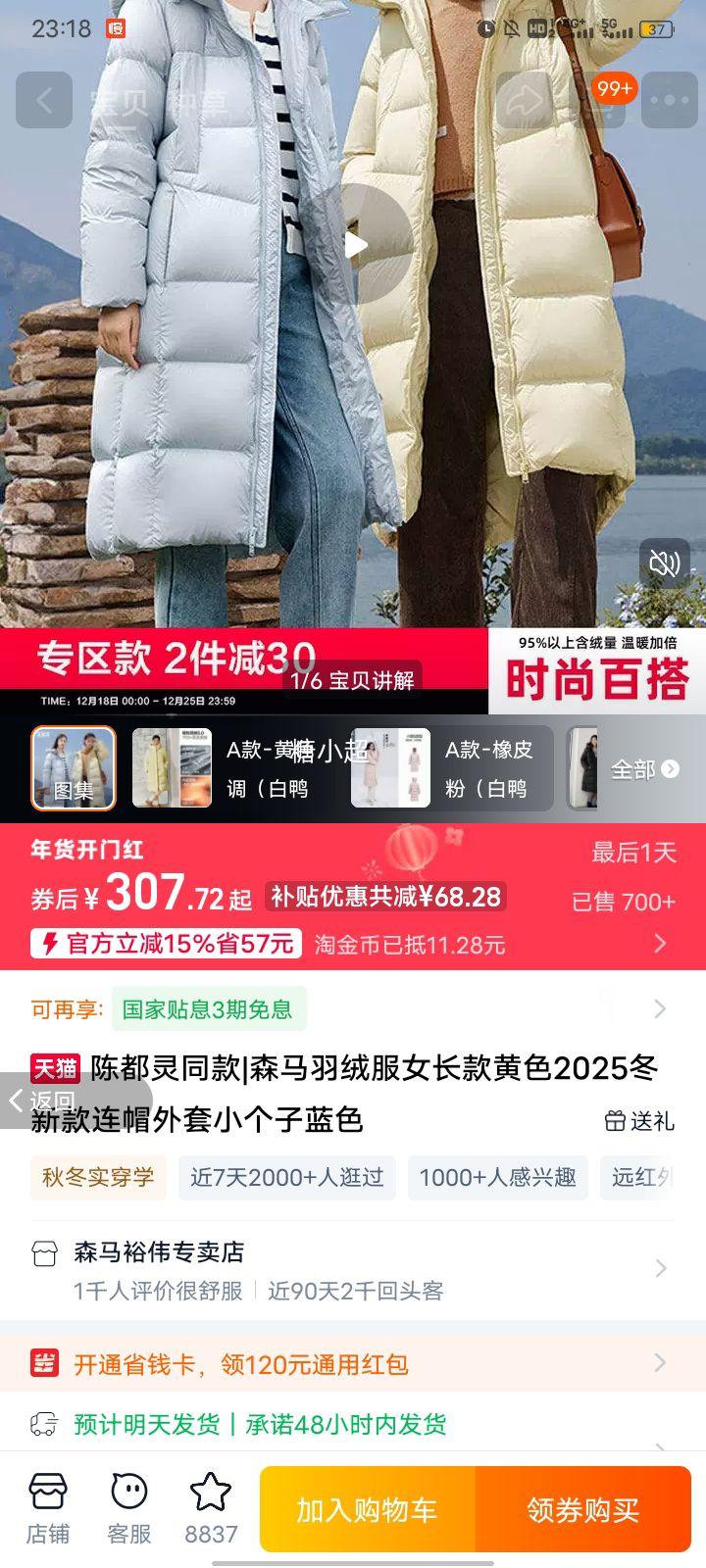 ɭ�� ��ɫ������ñ���޷�Ů 2025���¿� С������ɫͬ���Ż�֤��