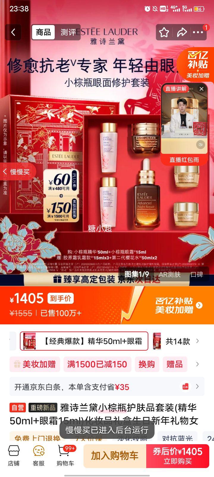 ��ʫ���� С��ƿ����Ʒ��װ ����50ml+��˪15ml ��ױƷ��� ������������Ů�Ż�֤��