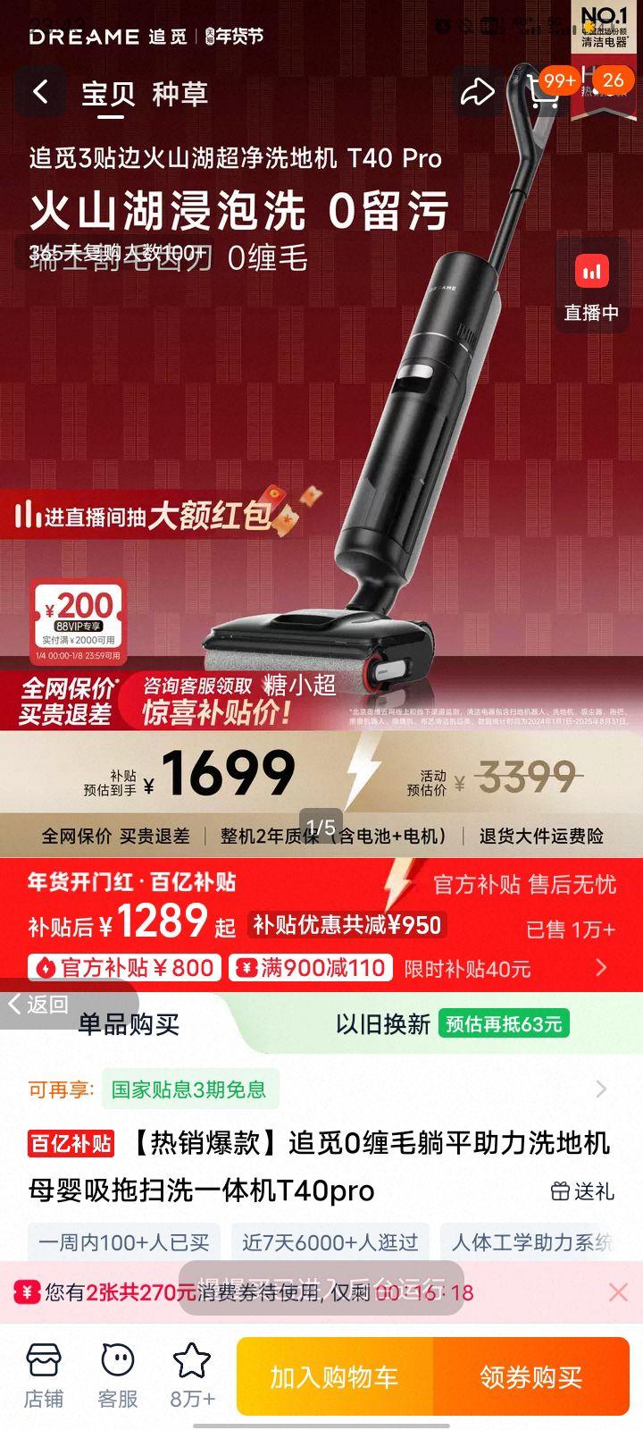 ׷�� T40pro ϴ�ػ� ĸӤ����ɨϴһ��� 0��ë��ƽ�����Ż�֤��