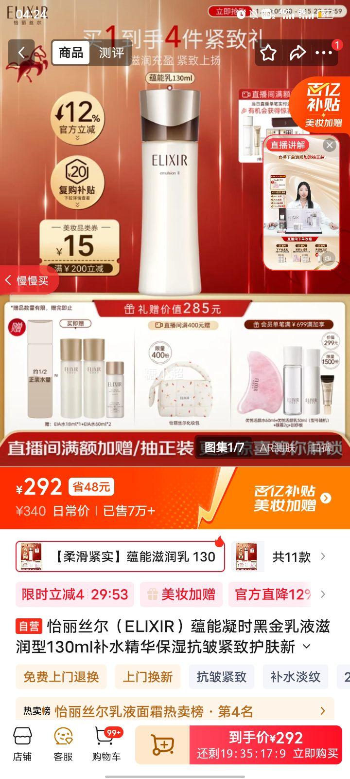 ����˿�� ������ʱ�ڽ���Һ������ 130ml ��ˮ��ʪ������»����Ż�֤��