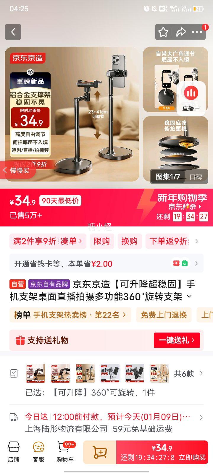 �������� �������ֻ�֧�� 360����ת ����ֱ������ ����ͨ�� ����׷���Ż�֤��