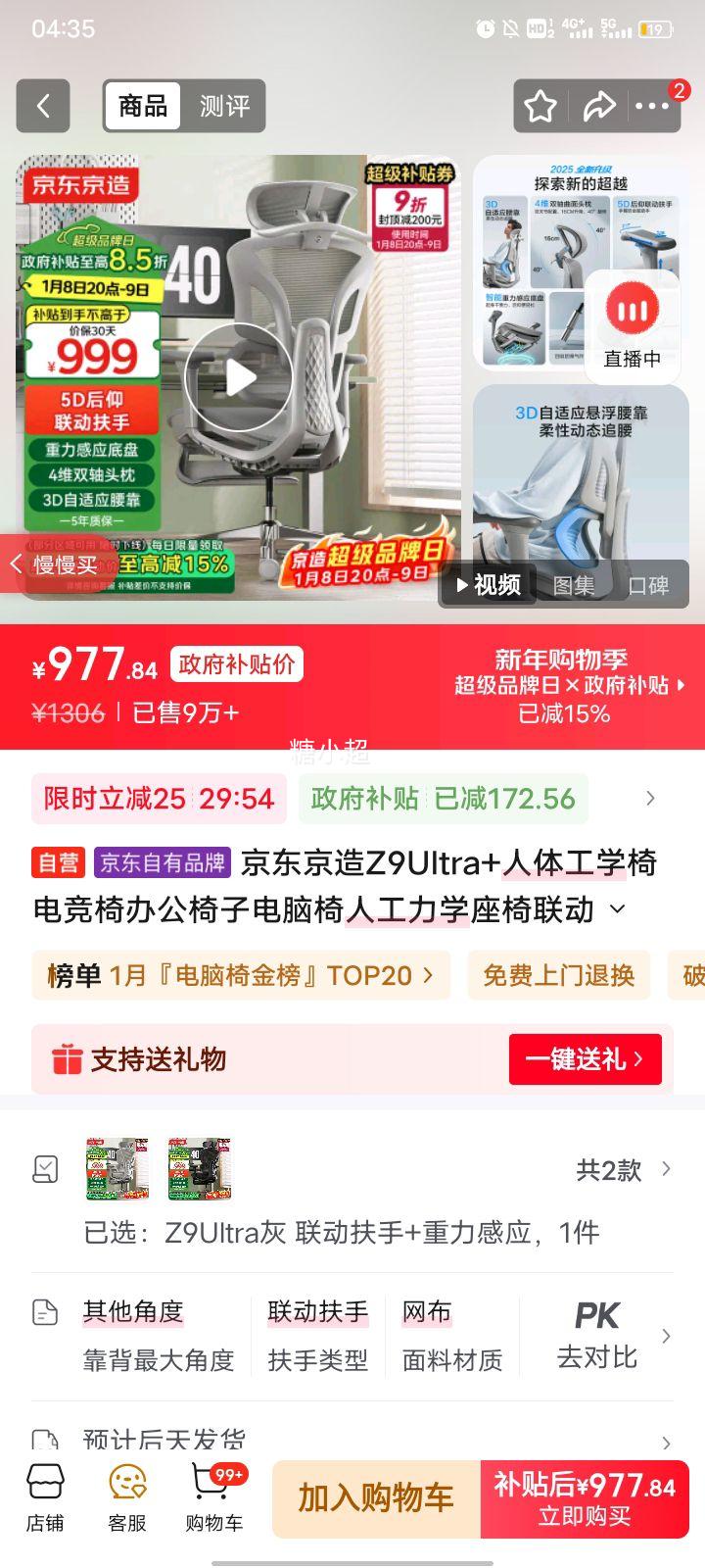 J.ZAO �������� Z9Ultra+ �������� �н����Ż�֤��