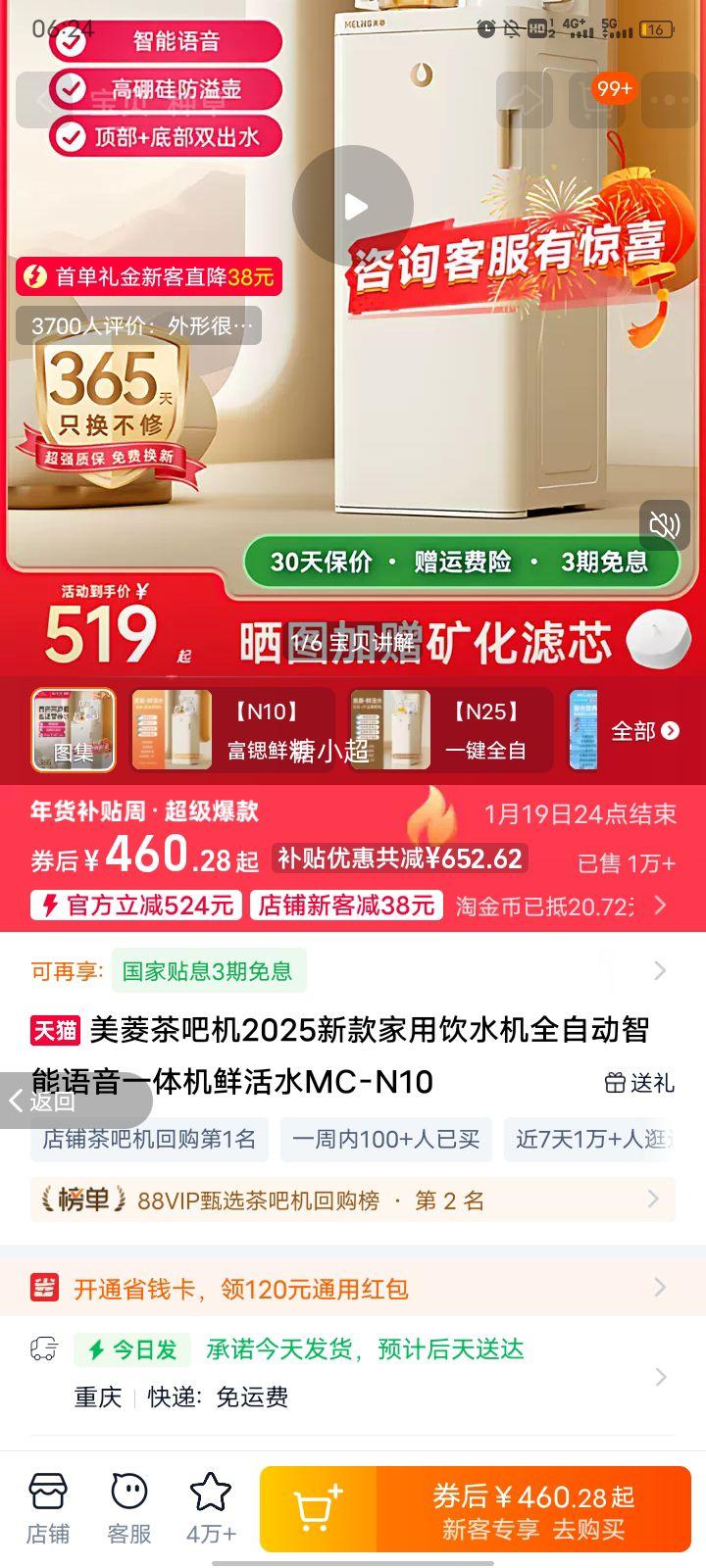 ���� ��ɻ�2025�¿� ������ˮ�� ȫ�Զ���������һ��� MC-N10 �ʻ�ˮ�Ż�֤��