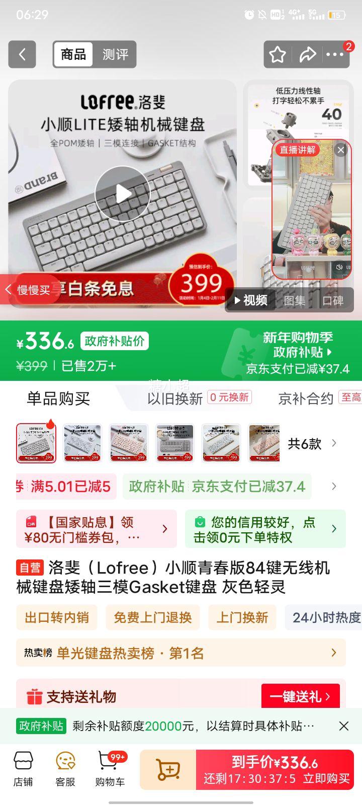 ��� С˳�ഺ��84�����߻�е���� ������ģGasket���� ��ɫ�����Ż�֤��