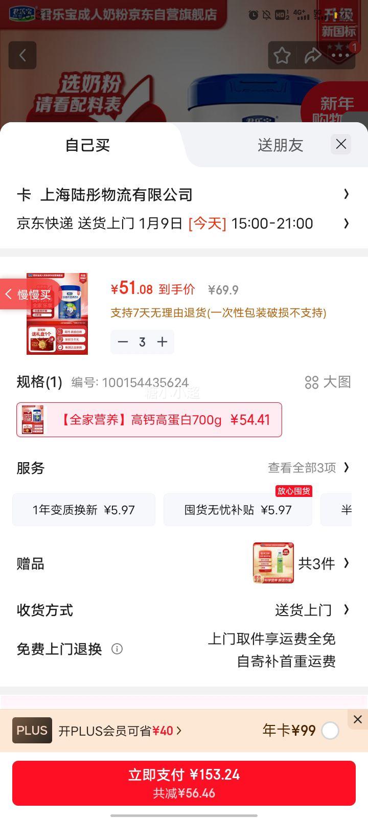 ���ֱ� ȫ��Ӫ���̷� �߸Ƹߵ��� ����ʳ��ά 700g�Ż�֤��