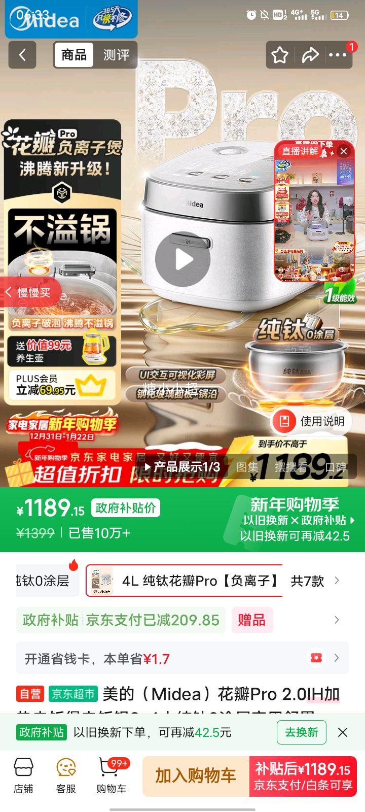 ���� ����Pro 2.0 IH���ȵ緹�� 40HB9T 3-4�˴���0Ϳ��һ����Ч�Ż�֤��