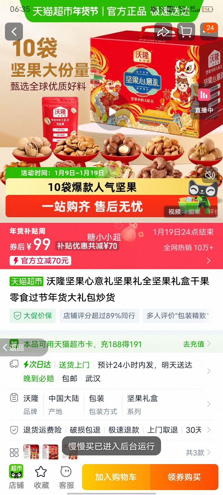 ��¡ ������ ȫ������ �ɹ���ʳ ������������ �����Ż�֤��