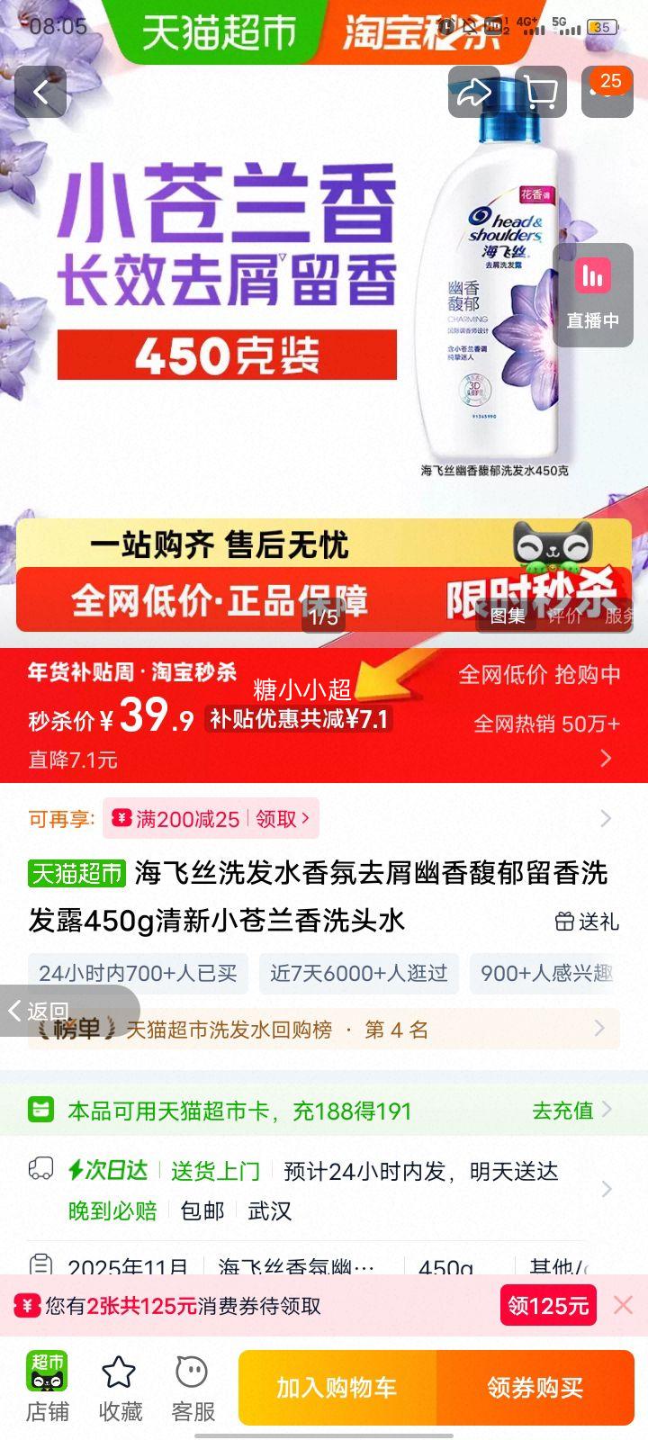 ����˿ ���ȥмϴ��¶ 450g ����С������ ϴͷˮ�Ż�֤��