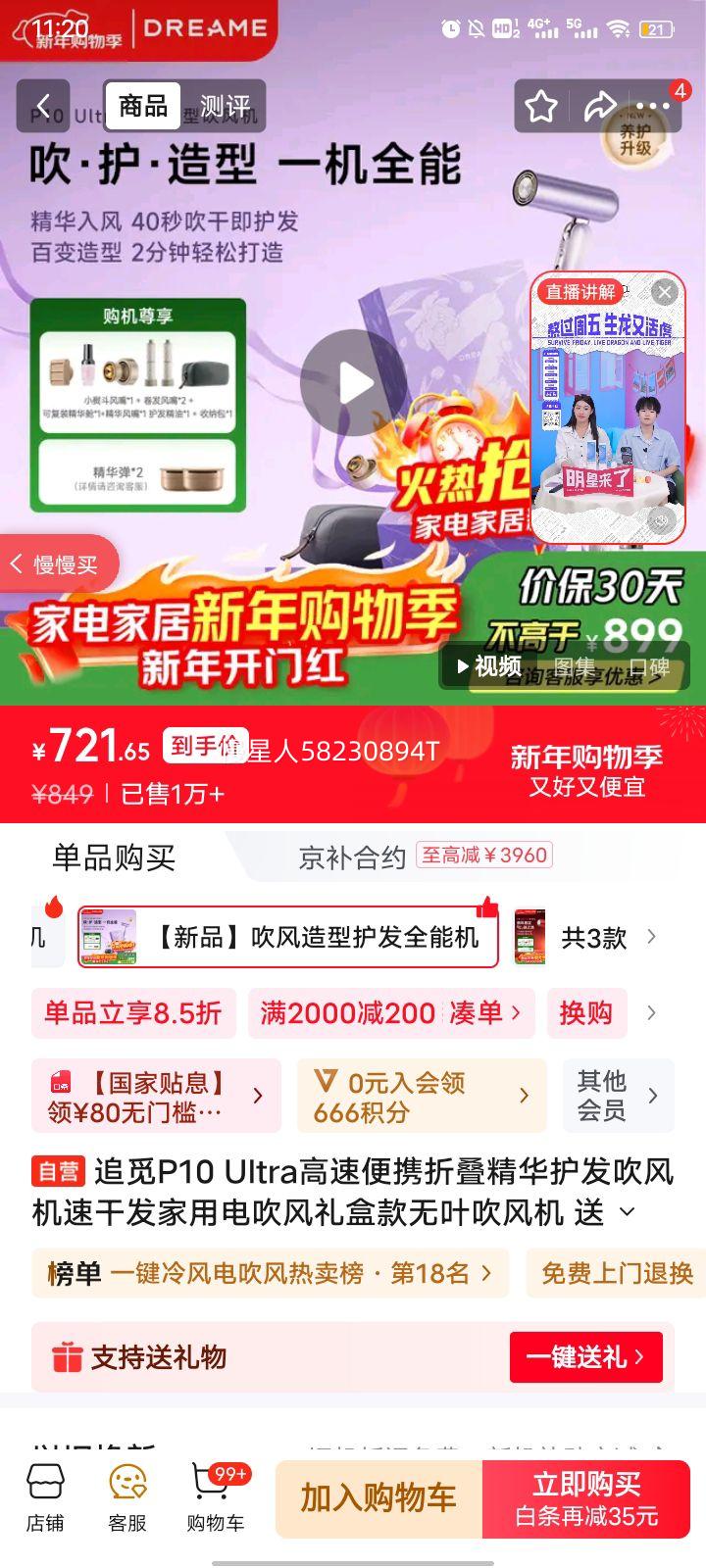 ׷�� P10 Ultra ���ٱ�Я�۵�������������� ������ ��п� ��Ҷ������Ż�֤��