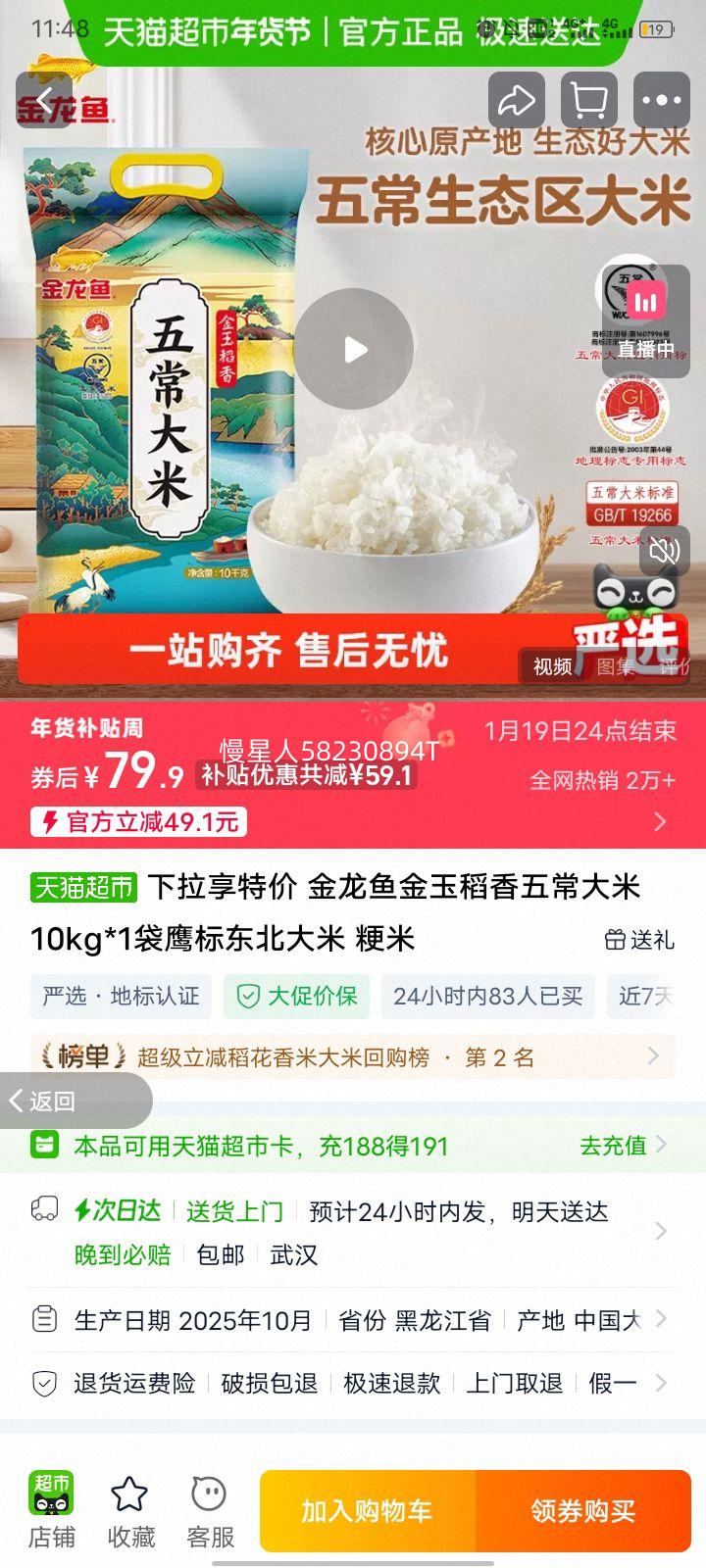 ������ �������峣���� 10kg ӥ�궫�������Ż�֤��