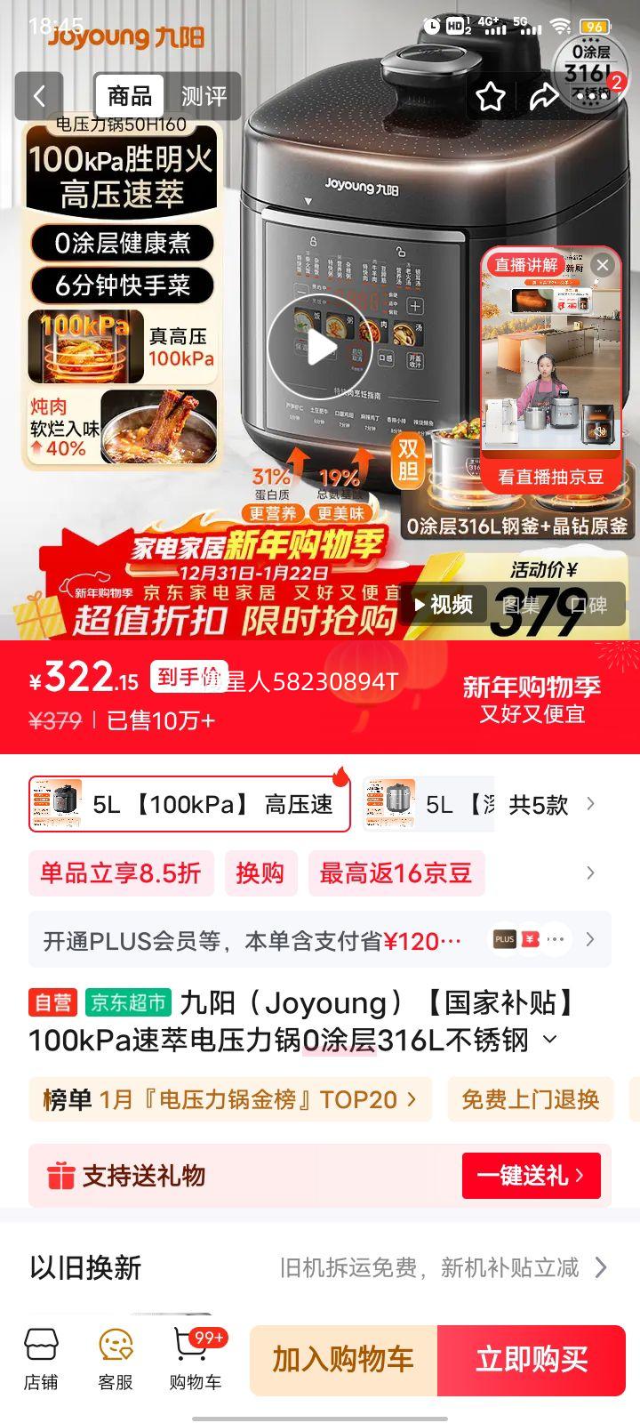 ���� 50H160 ��ѹ���� 316L������ڵ� 0Ϳ�� 5L˫�� ����ԤԼ ���ø�ѹ�� 4-6���Ż�֤��