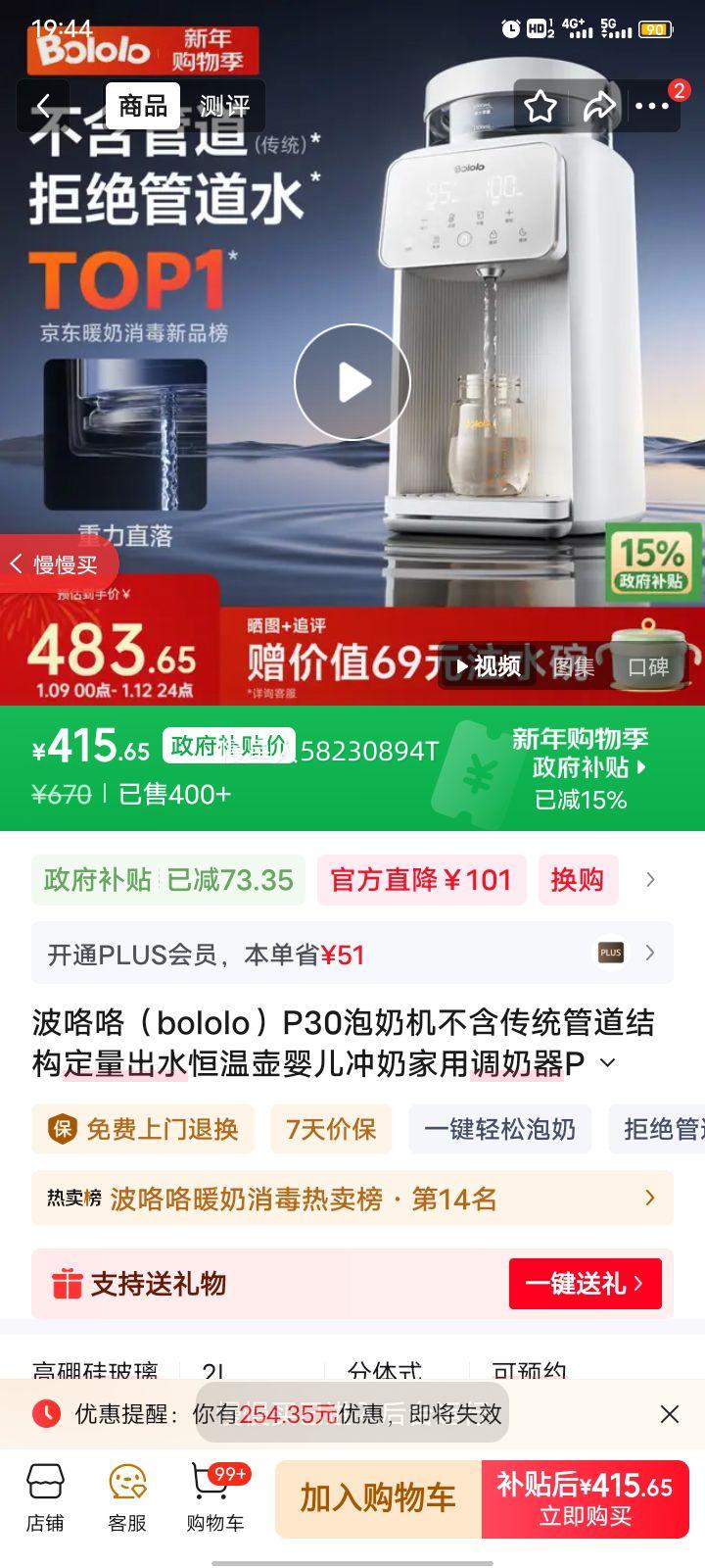 ������ P30 ���̻� ������ˮ���º� 2L �����ܵ��ṹ Ӥ�����̵������Ż�֤��