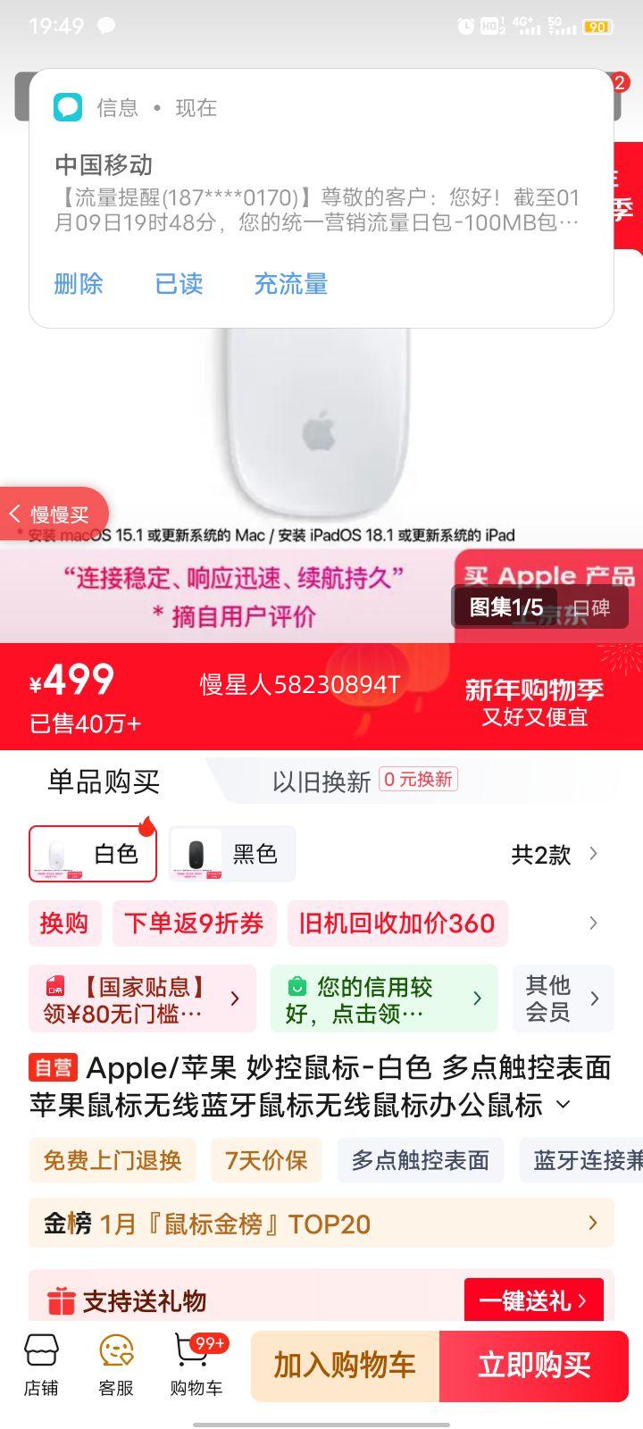 Apple A3204 ������� ��ɫ ������Ż�֤��