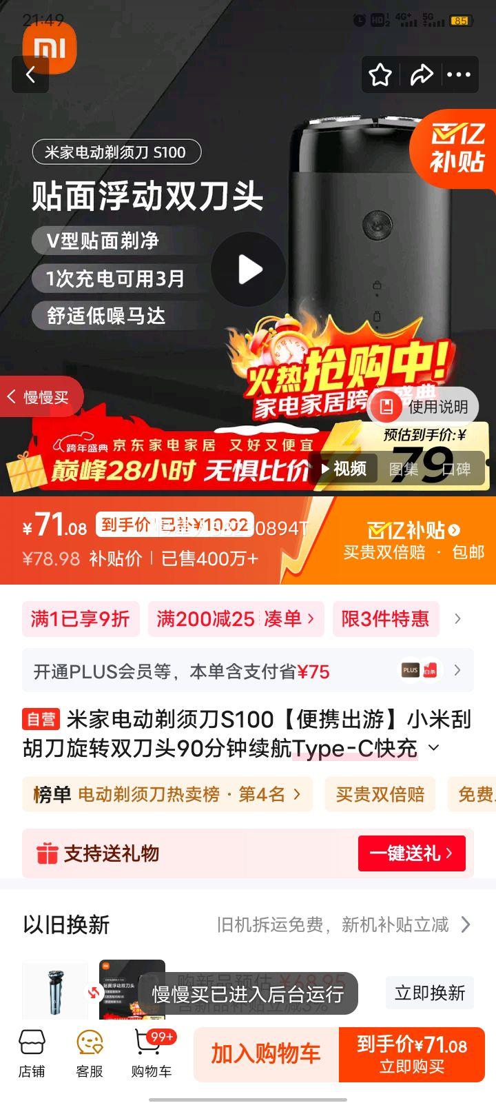 �׼� S100 ��תʽ����ͷ ���뵶�Ż�֤��