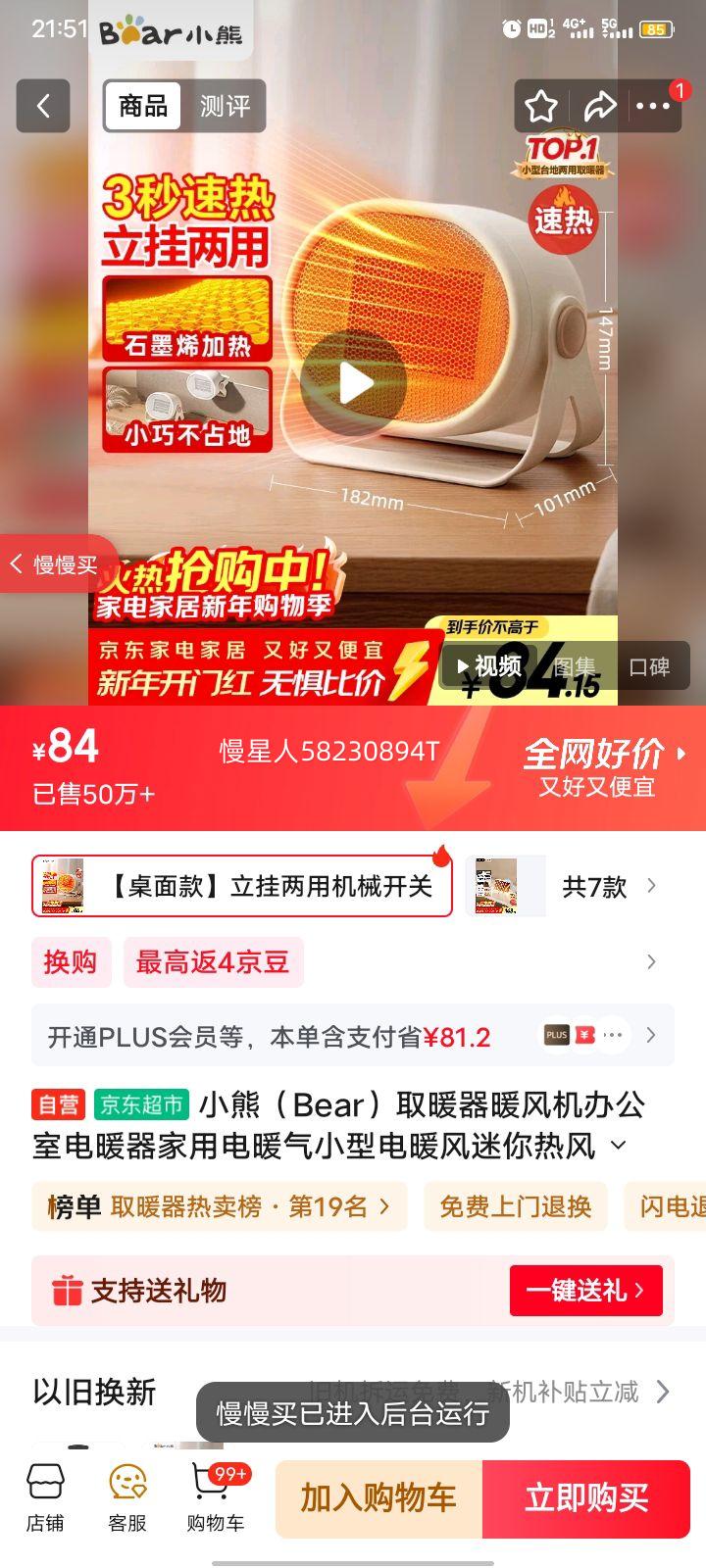 bear С�� ȡů�� DNQ-C05A1 ���������Ż�֤��