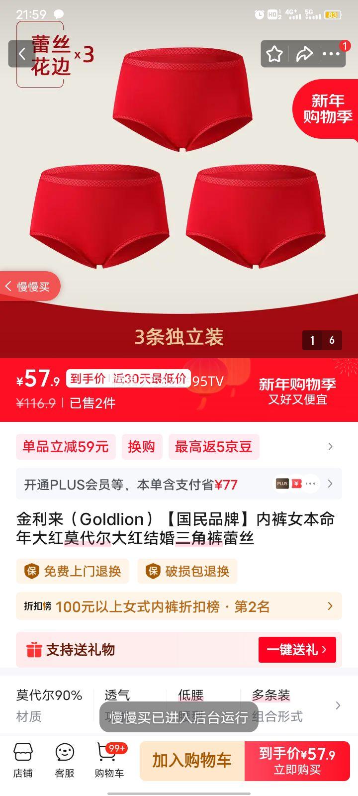 ������ Ůʿ���ǿ� ���Ī������˿���� M (160)�Ż�֤��