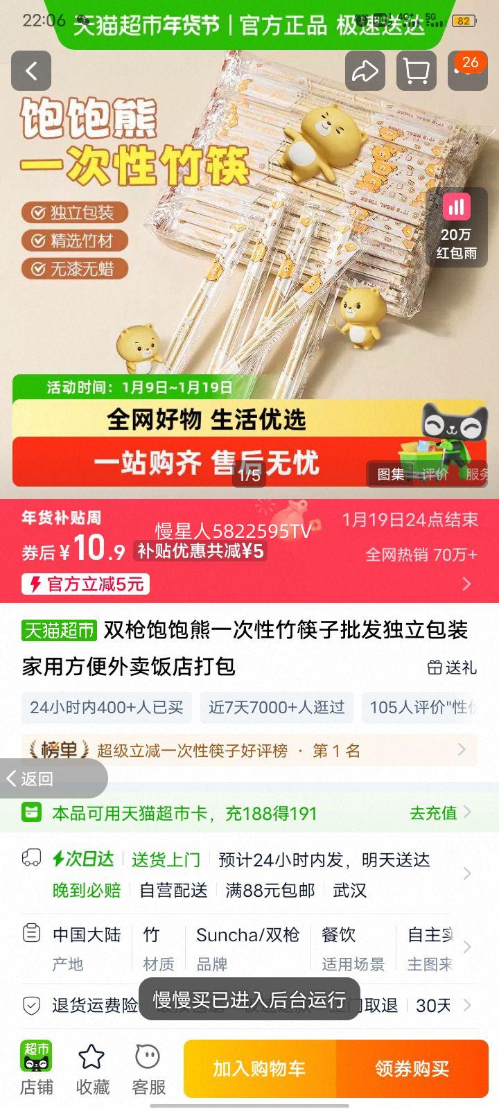 ˫ǹ������ һ��������� ������װ ���������������Ż�֤��