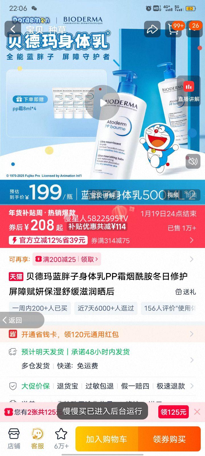 ������������������PP˪�����������޻����ϸ�����ʪ�滺����ɹ�� 50ml�Ż�֤��