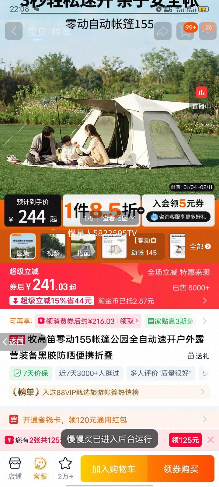 ���ߵ� �㶯155 ���� ��԰ȫ�Զ��ٿ� ����¶Ӫ �ڽ���ɹ ��Я�۵��Ż�֤��