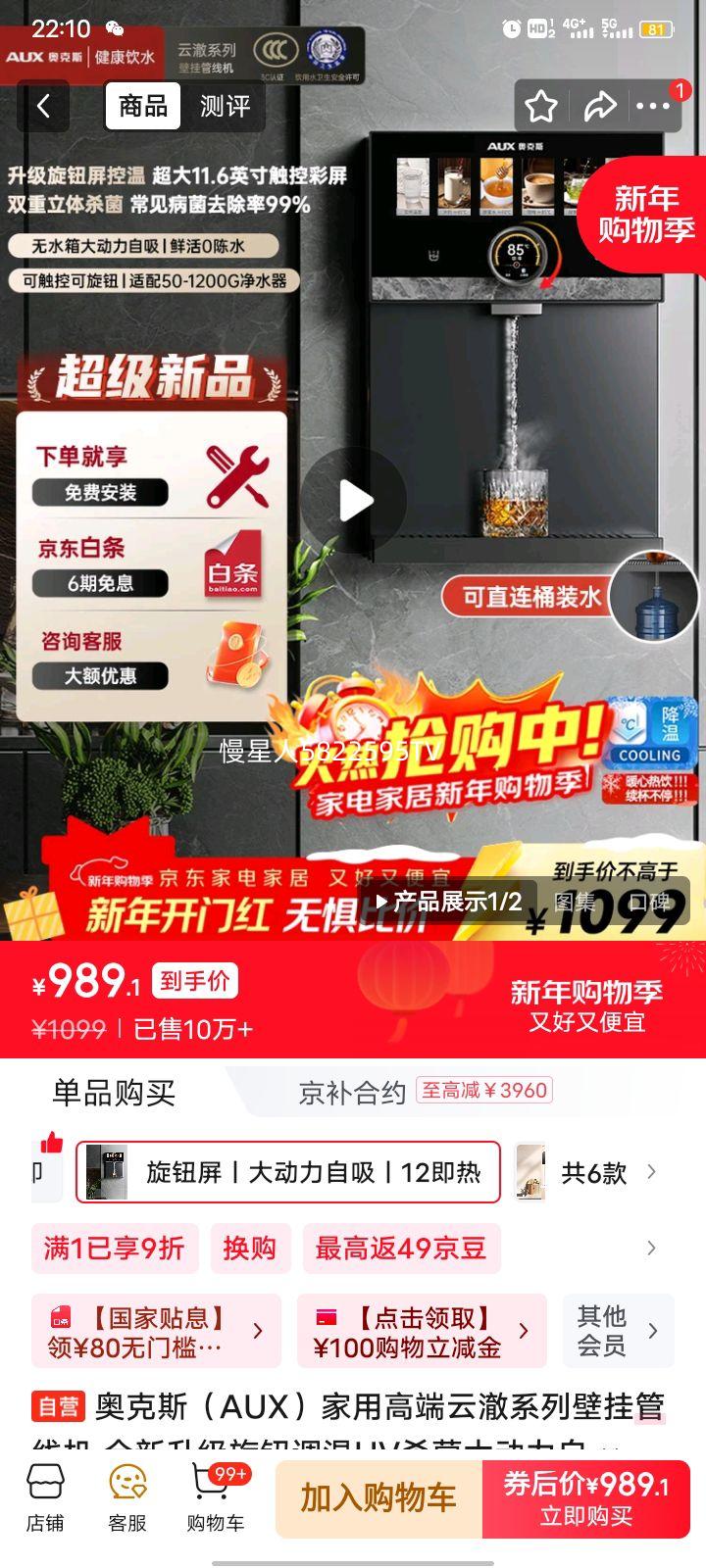 �¿�˹ �Ƴ�ϵ�бڹҹ��߻� YGX-2212W ��ť���� UVɱ�� ���Ⱦ�ˮ�����Ż�֤��