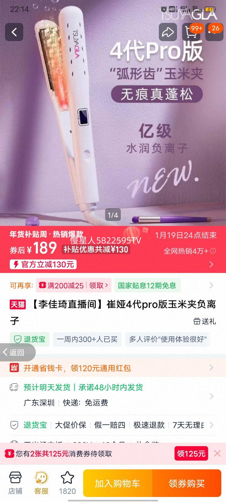 ��� 4��pro�� ���׼� ������ ��ɫ �ڼ��������Ż�֤��