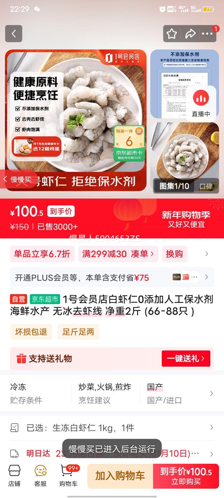 1�Ż�Ա�� ��Ϻ�� �������˹���ˮ�� �ޱ�ȥϺ�� ����2�66-88ֻ���Ż�֤��