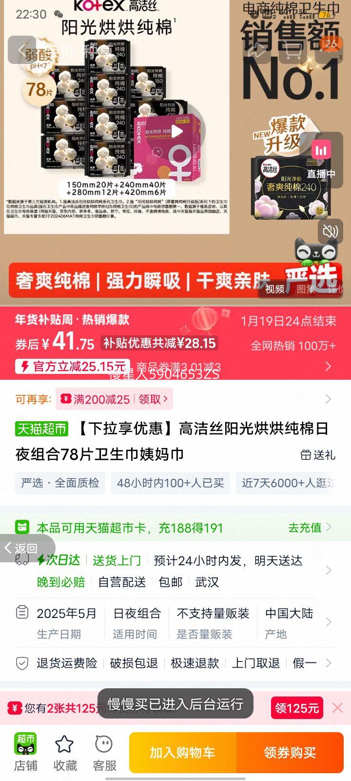 �߽�˿ �����洿����ҹ��������� ����� 78Ƭ�Ż�֤��