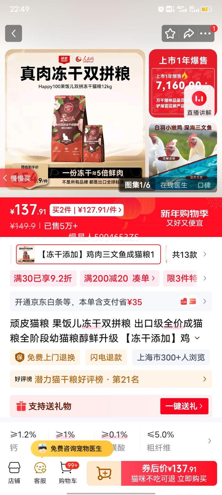 ��Ƥè�� ����������˫ƴ�� �����������è�� 12kg ȫ��ȫ�׶��Ż�֤��