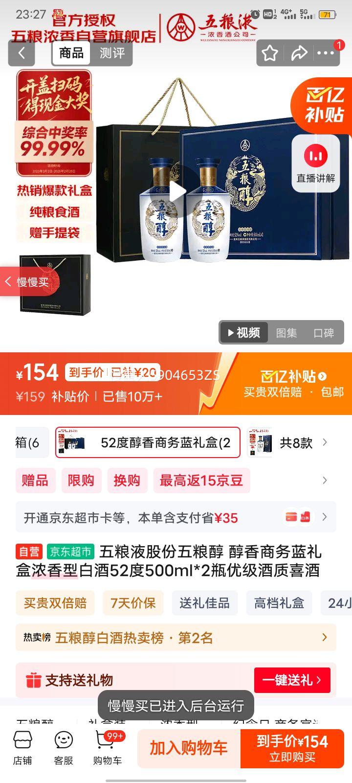 ����Һ ������ 52�� Ũ���Ͱ׾� 500ml��2ƿ�Ż�֤��