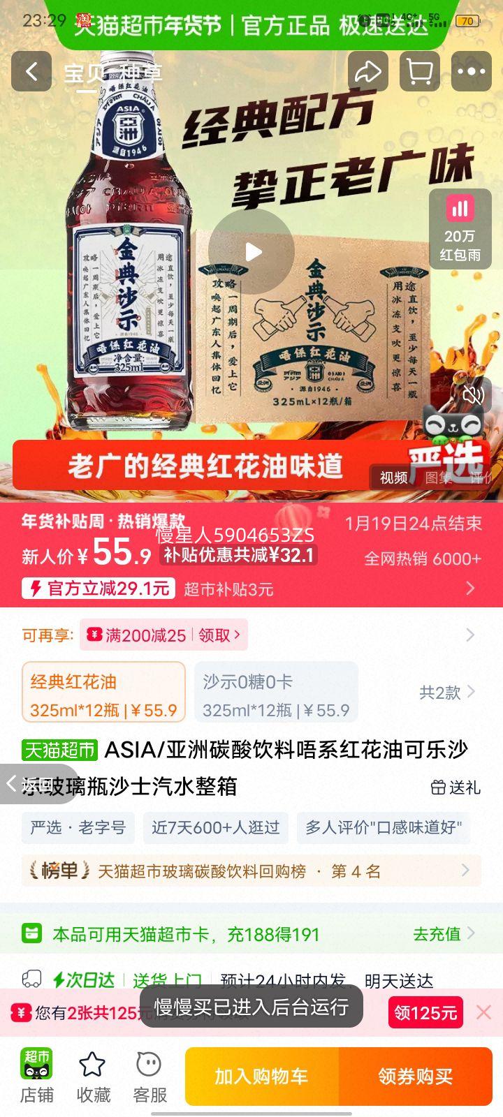 ASIA ����̼������ ɳʾ����ƿɳʿ��ˮ �����Ż�֤��