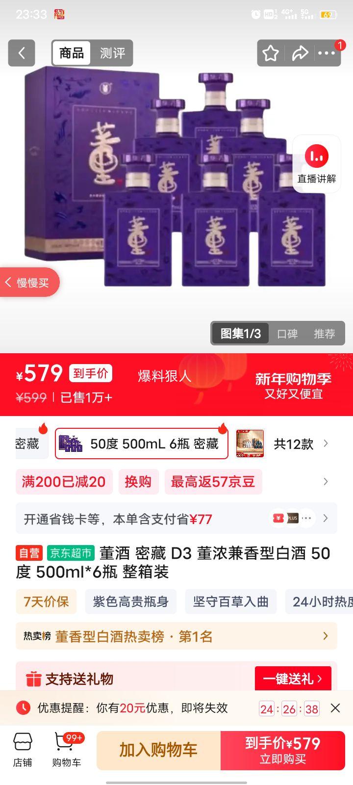 ���� �ܲ� D3 50�� ��Ũ������ 500ml 6ƿ�Ż�֤��